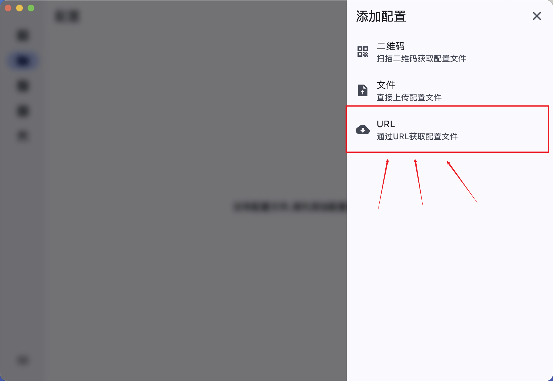[通用客户端] Flclash [全协议支持][终端代理] – CMYNetwork Documentation｜文档中心